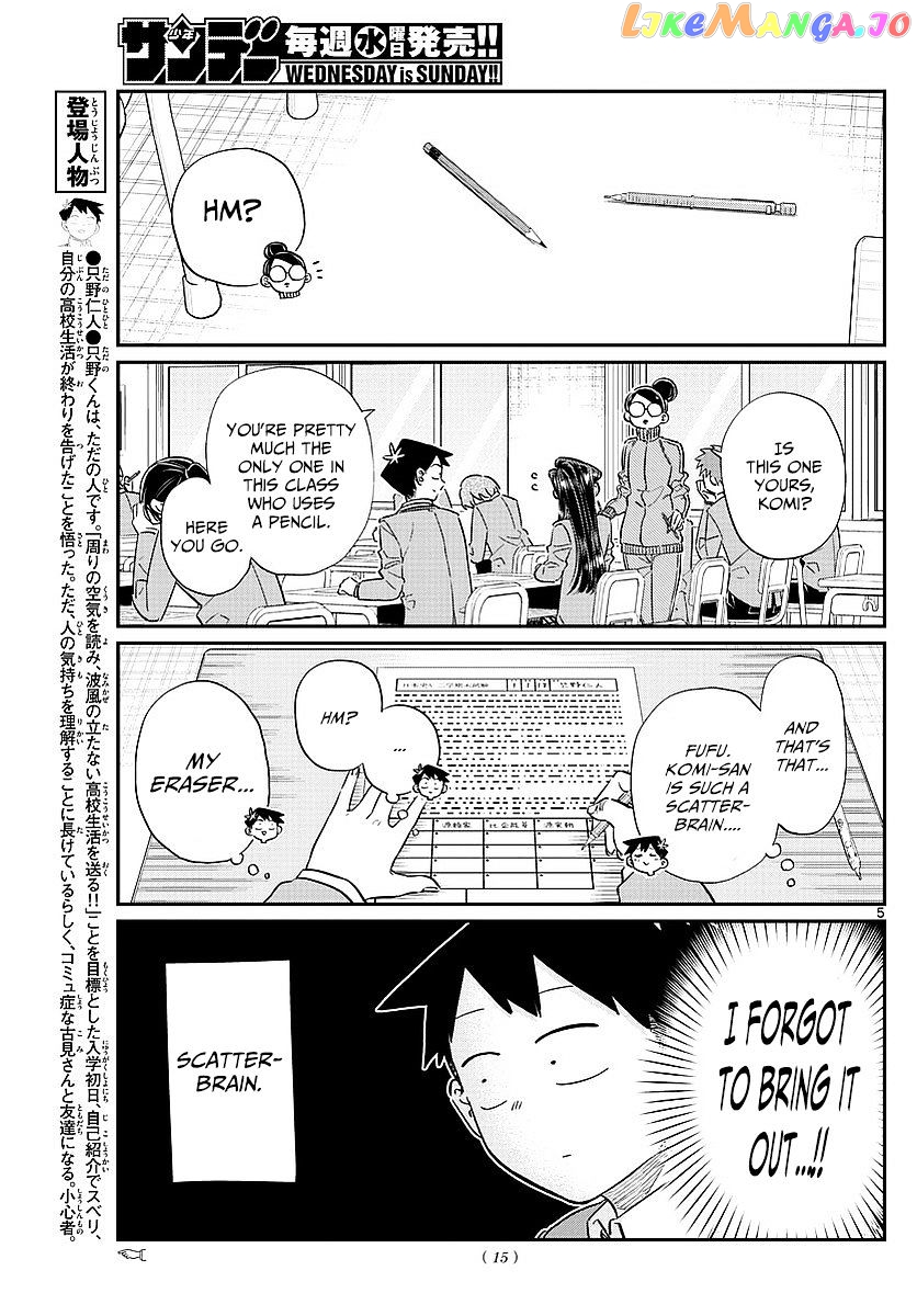 Komi Can